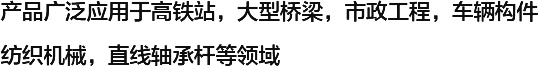年產(chǎn)規(guī)模萬噸以上，依托強(qiáng)大的科研實(shí)力，全系列產(chǎn)品各項(xiàng)技術(shù)指標(biāo)均達(dá)到或超過國家標(biāo)準(zhǔn)，擁有完全自主知識產(chǎn)權(quán)的產(chǎn)業(yè)核心技術(shù)